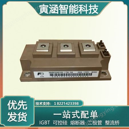 富士2MBI300U4D-120 功率IGBT模块  IGBT驱动模块