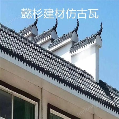 日照古建筑装饰瓦优质供应-懿杉隔热防腐屋顶瓦PVC+ASA材质树脂瓦