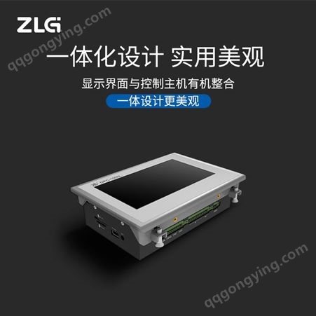 工业显控一体机 ZLG致远电子Cortex-A7处理器DCP-1000L显控终端