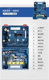 东成 冲击电钻套装工具 Z1J-FF04-13 /台