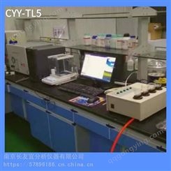 CYY-TL5型电弧红外碳硫分析仪 低碳钢小红外碳硫元素检测