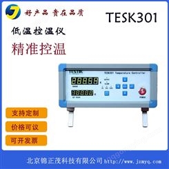 低温温控仪高精度单回路低温温度控制系统低温设备加热