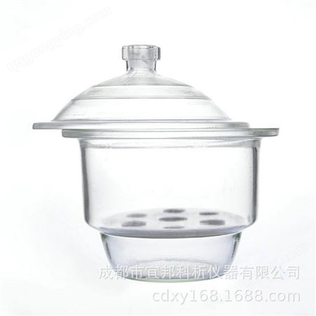 专业提供玻璃干燥皿 玻璃干燥器 450mm 玻璃干燥器 附瓷板