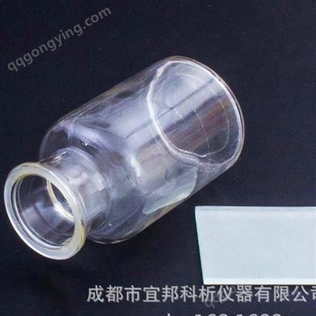 生产供应玻璃集气瓶250ML 教学仪器实验用品 化学实验集气瓶