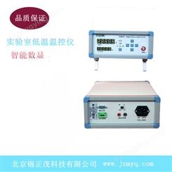 实验室恒温控制器，智能温控仪tesk301-液氮数显控温