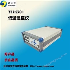 tesk301智能刷线液氮低温温控仪实验室用温控仪表