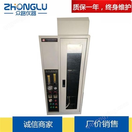 上海众路 JL-3050电工套管阻燃测试仪 PVC材料 绝缘材料 自熄性试验