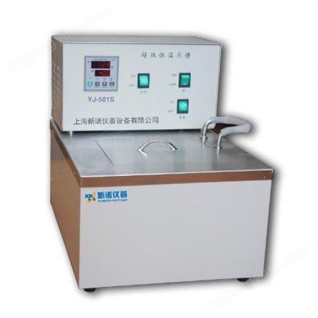 新诺 HH-W21-600S型 电热恒温水温箱 恒温水槽 在使用范围内水温可任意调节