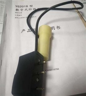 YG201D数字式 纱线回潮率测试仪  供应纱线测湿仪   专用设备定制