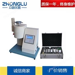 上海众路 XNR—400D熔融指数仪 高精度 MVR法 ISO1133  