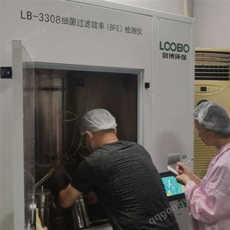 青岛口罩厂用的细菌过滤效率测试仪 山东路博LB-3308型 BFE测试仪