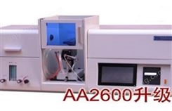 AA2600升级版原子吸收分光光度计