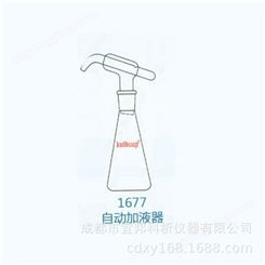 推荐实验室玻璃仪器 自动加液器具标准磨口 定量玻璃加液器
