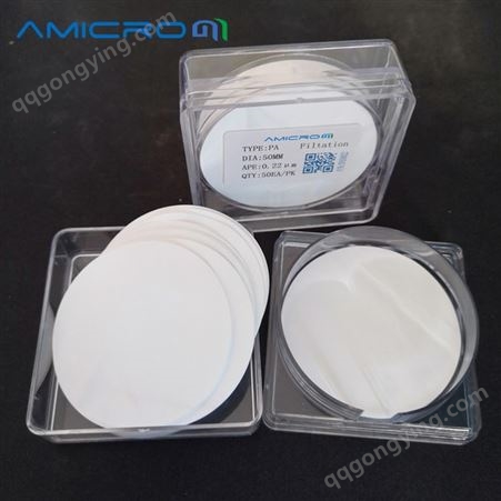 Amicrom实验室抽滤膜混合纤维素酯滤膜100mm 3.00um 50张/盒 CAN100300滤纸水系微孔过滤膜