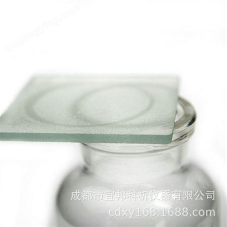 生产供应玻璃集气瓶250ML 教学仪器实验用品 化学实验集气瓶