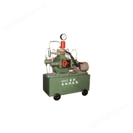 上海新诺 复式电机驱动柱泵 管道试压柱塞泵 4DSY-15/105Mpa