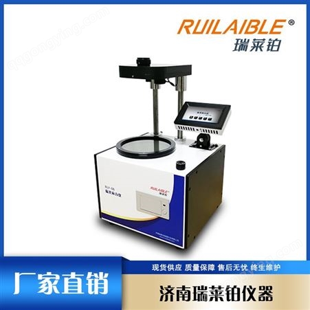 瑞莱铂ruilaible 数显式偏光应力仪 偏光应力检测仪 BLY-06