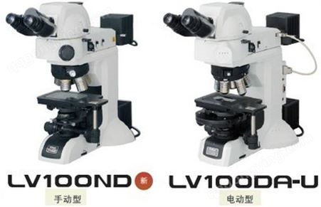 LV-150N尼康LV150N金相显微镜 点击咨询