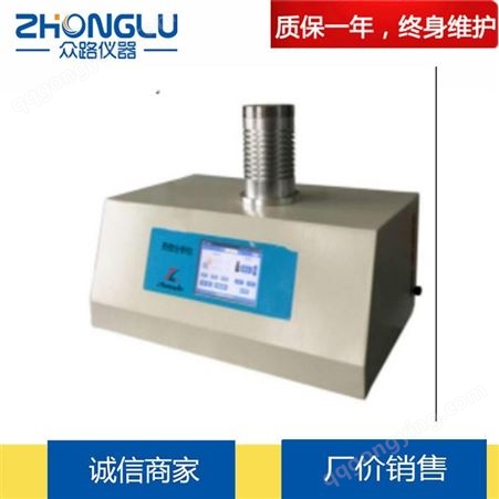 上海众路 STA-1550焓变量 焓变比率 反应动力学热重分析仪  塑料橡胶 无机材料