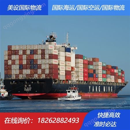 广州到林查班海运 美设国际物流林查班海运专线 双清门到门服务