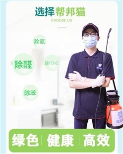 广州黄埔区 环境消毒公司 学校杀菌消毒 消毒灭菌方法