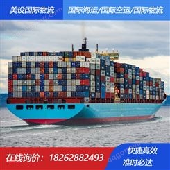 广州到光阳海运 美设国际物流光阳海运专线 国际海运速度快价格低 双清门到门服务