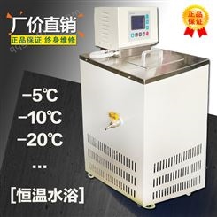 欧因低温水箱 液晶显示控制 可定制多段程序控制 按需设计生产大容量