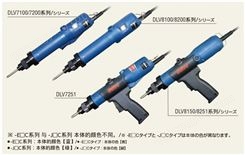 日本DELVO达威电动螺丝刀DLV7120-EJC