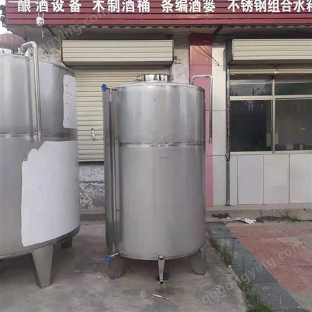 小型家用酿酒桶 果酒白酒储存发酵罐 传统酿酒锅