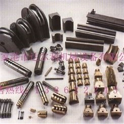 制造弯管机模具 缩管机模具 钨钢模 定制弯管机配件及维修