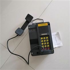 KTH15本安型通讯电话 盛德利矿用防爆电话现货价格