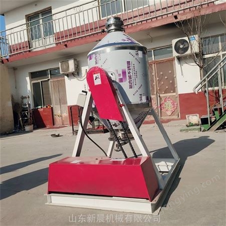 微量元素搅拌机 预混料混合机 300公斤电动不锈钢混合机