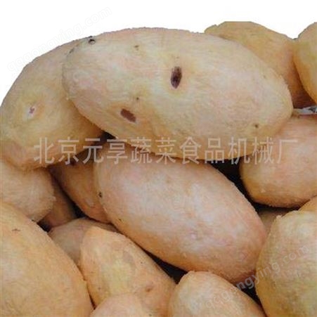 北京芋头切条机-薯条机-切丝机-元享机械