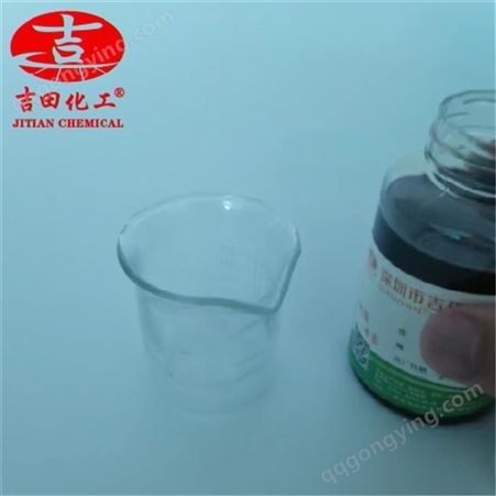 吉田水性增粘树脂988提高初粘力用于薄膜胶带水性胶粘剂原料