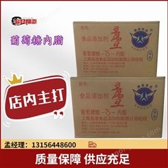 豆腐王 葡萄糖酸内脂 原料 豆腐豆腐脑凝固剂 量大优惠