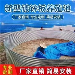 镀锌板帆布鱼池定制圆形铁桶养鱼
