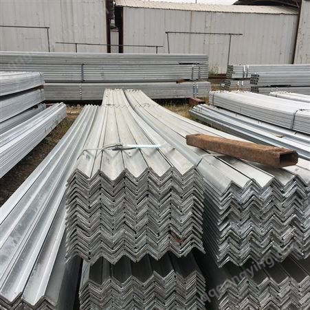 锐钢钢材 优质Q235B镀锌角钢 欢迎询价幕墙钢结构外墙使用角铁