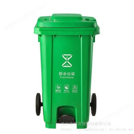 240L户外大型塑料带轮分类垃圾桶室外商用可挂车加厚垃圾桶