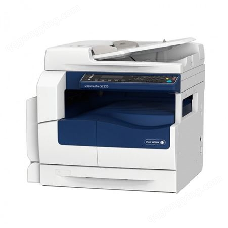 富士施乐DC 2520nda复印机打印机a3a4一体机办公大型激光网络双面打印扫描
