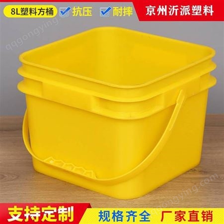 加厚密封食品桶8L升家用商用方形零食储纳塑料桶食品桶储物桶