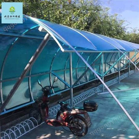 铝合金棚自行车棚  北京充电棚钢化玻璃雨棚