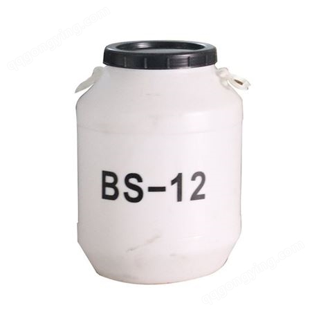 十二烷基甜菜碱 BS-12 表面活性剂 折射率 1.4545