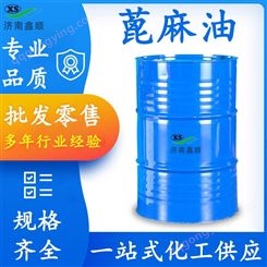 鑫顺 工业级 国标现货纺织渗透剂润滑油原液染色助剂