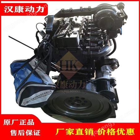 东风康明斯6CTA8.3-C240-II柳工挖机装载机柴油发动机总成 销售 