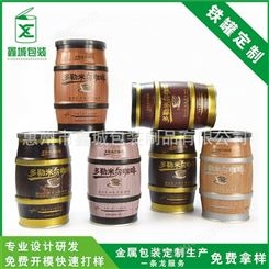 125克雀巢咖啡罐定制加工330ml米酒罐红酒罐包装生产厂家鼓型咖啡罐