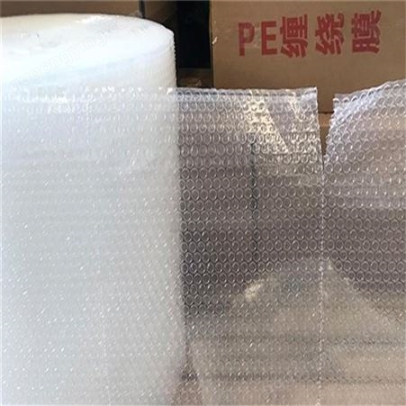 南京白色气泡膜 打包气泡卷 防震气垫膜