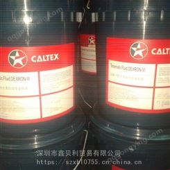 加德士特士龙Ⅲ自动变速箱油,CALTEX Texamatic Fluid DEXRON-Ⅳ