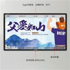 森克触控 65寸壁挂式广告机 4K超薄高清电子餐牌显示屏