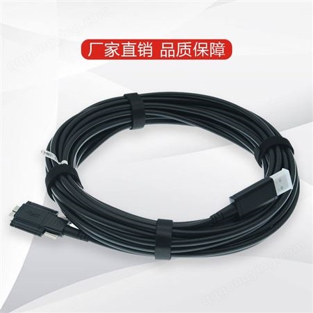 USB3.0 2.0数据线硬盘线采集卡工业相机连接线高柔拖链光纤线缆