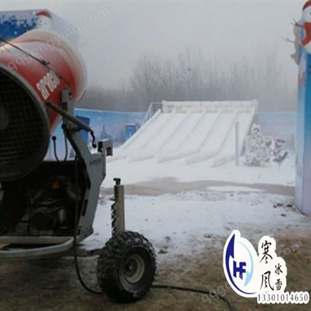 人工造雪机 室外冰雕 戏雪设备造冰雪北京寒风冰雪文化
